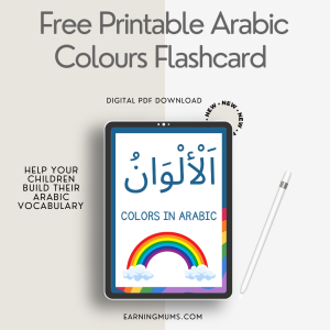 Free Printable Arabic Colours Flashcard