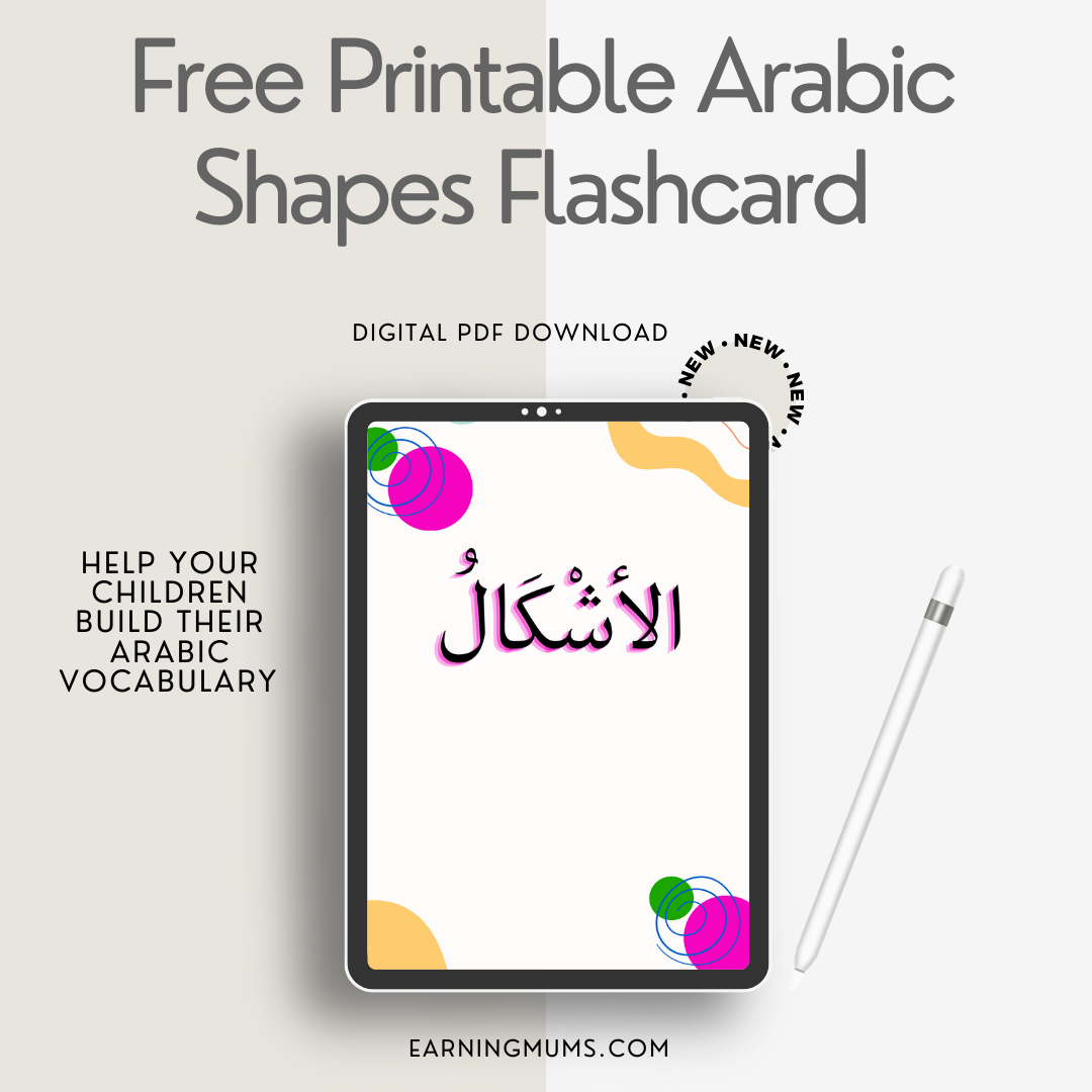 Free Printable Arabic Shapes Flashcards - Image 2