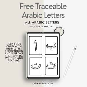 Free Traceable Arabic Letters Flashcards