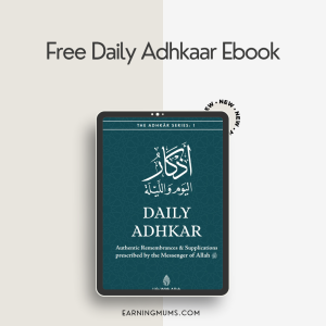 Free Daily Adhkaar Ebook
